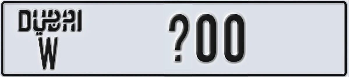 UAE License Plate Dubai W X00