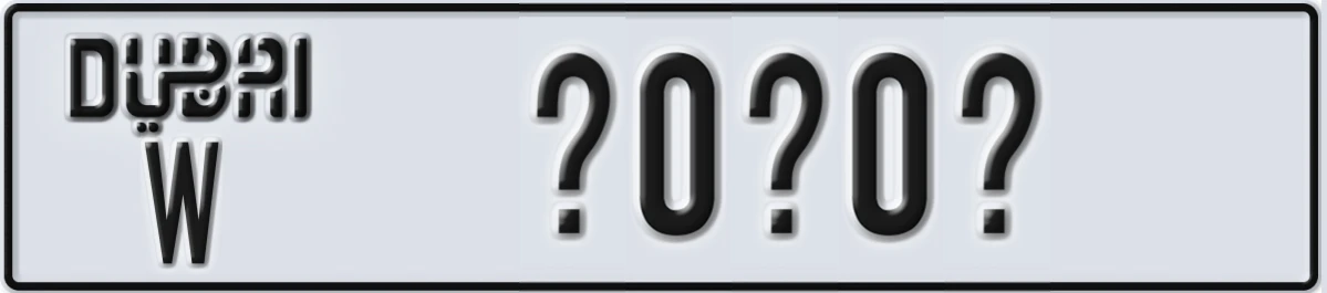 UAE License Plate Dubai W X0X0X