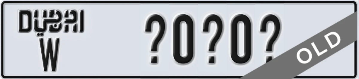 UAE License Plate Dubai W X0X0X