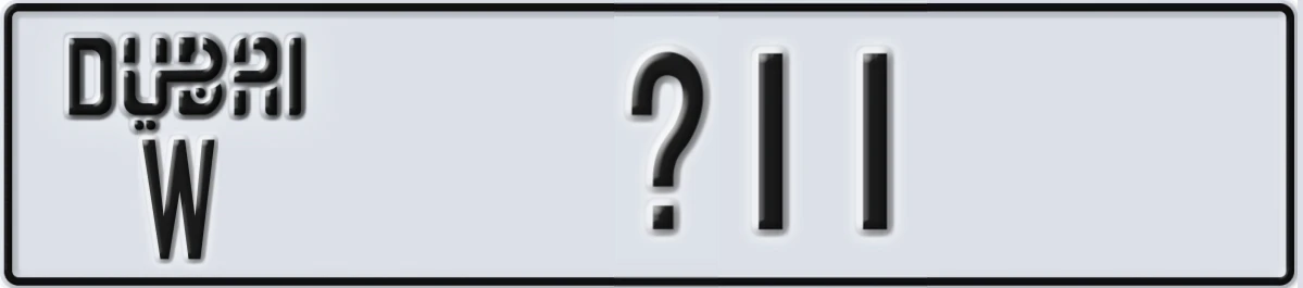 UAE License Plate Dubai W X11