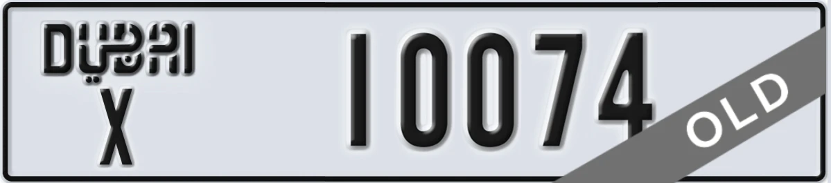 UAE License Plate Dubai X 10074