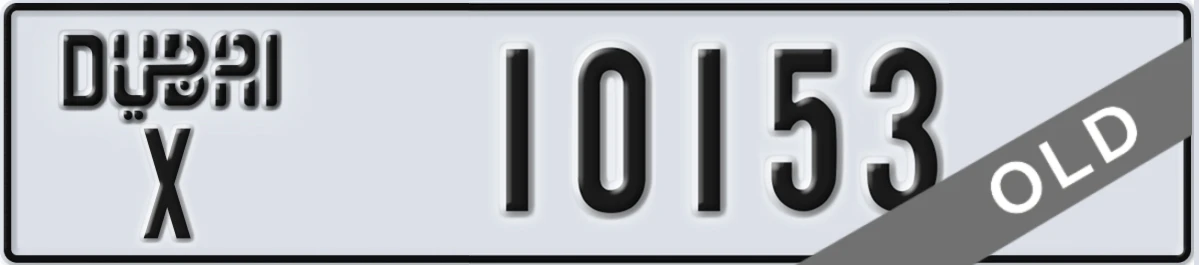 UAE License Plate Dubai X 10153