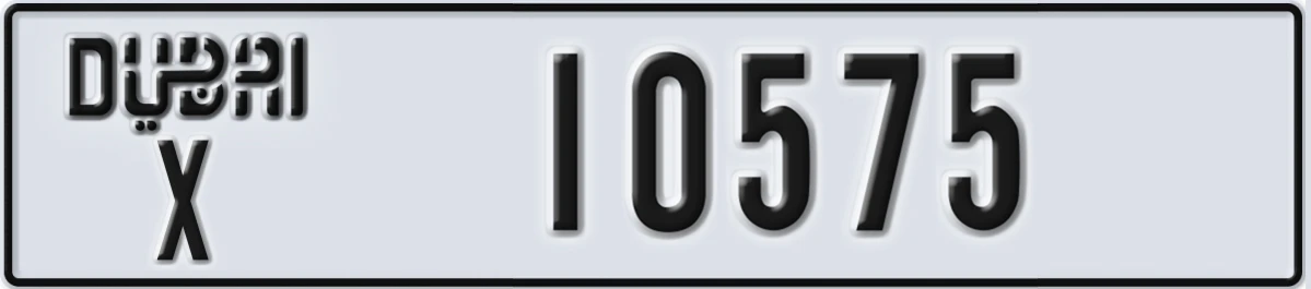 UAE License Plate Dubai X 10575