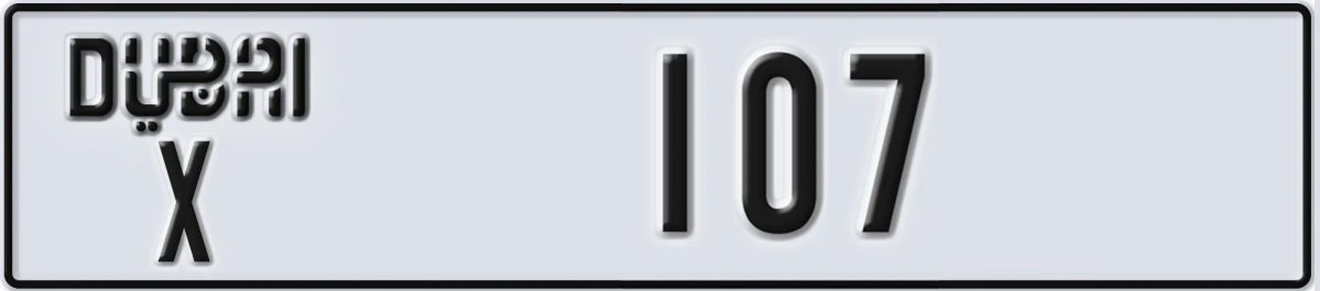 UAE License Plate Dubai X 107