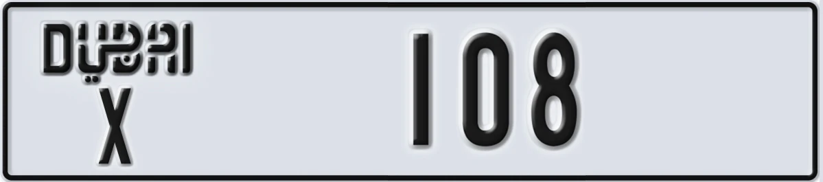 UAE License Plate Dubai X 108