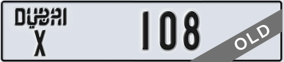 UAE License Plate Dubai X 108