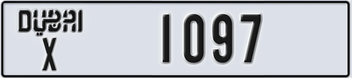 UAE License Plate Dubai X 1097