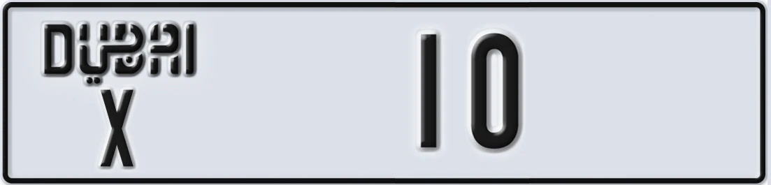 UAE License Plate Dubai X 10X