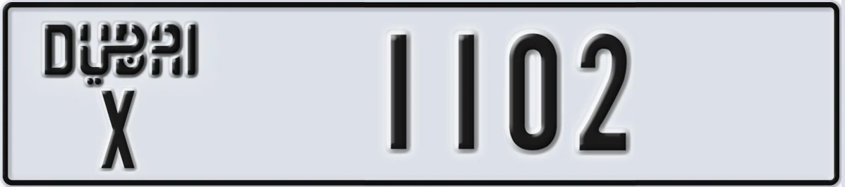 UAE License Plate Dubai X 1102