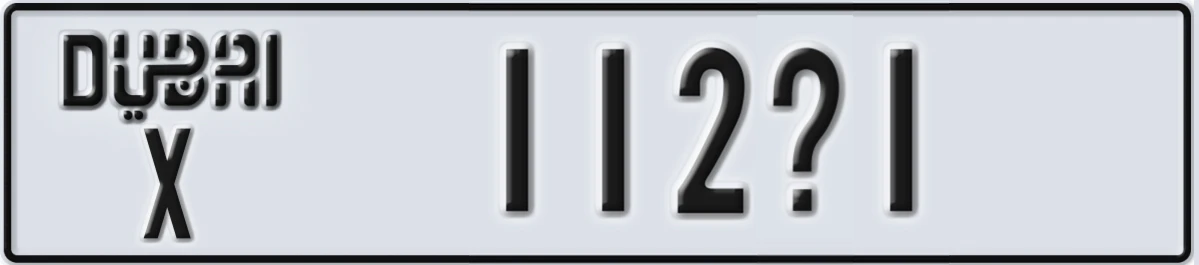 UAE License Plate Dubai X 112X1