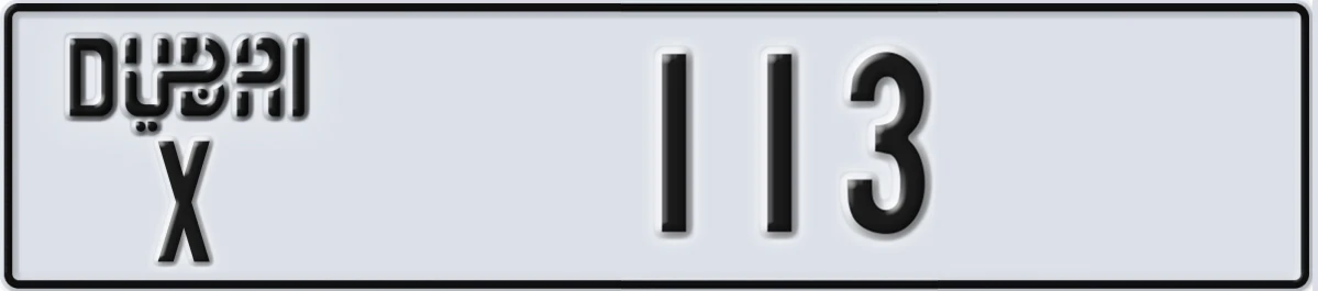 UAE License Plate Dubai X 113