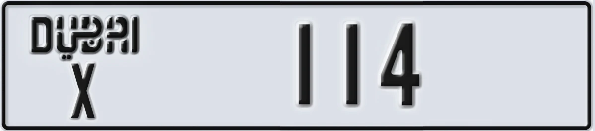 UAE License Plate Dubai X 114