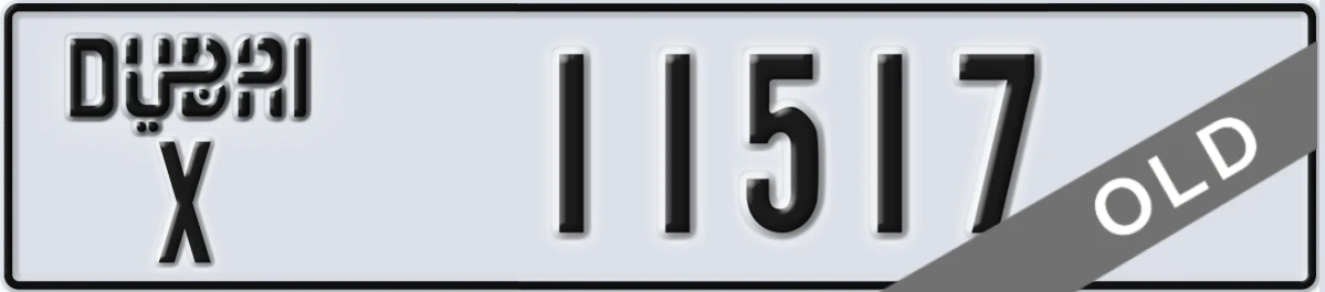 UAE License Plate Dubai X 11517