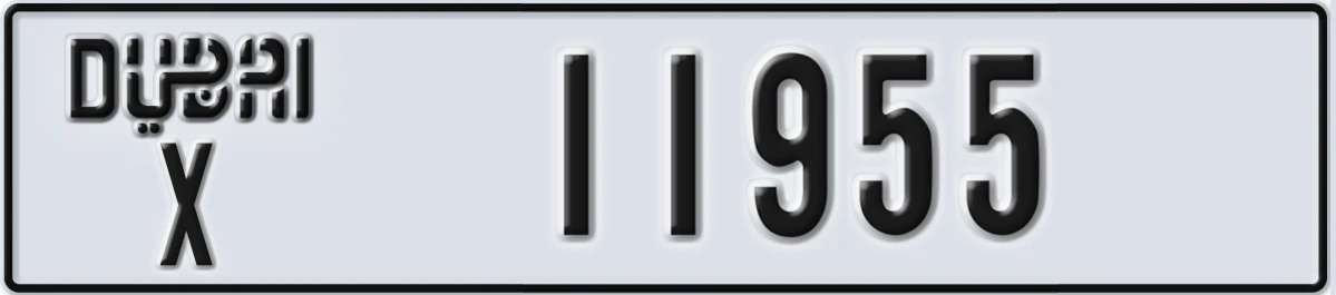 UAE License Plate Dubai X 11955