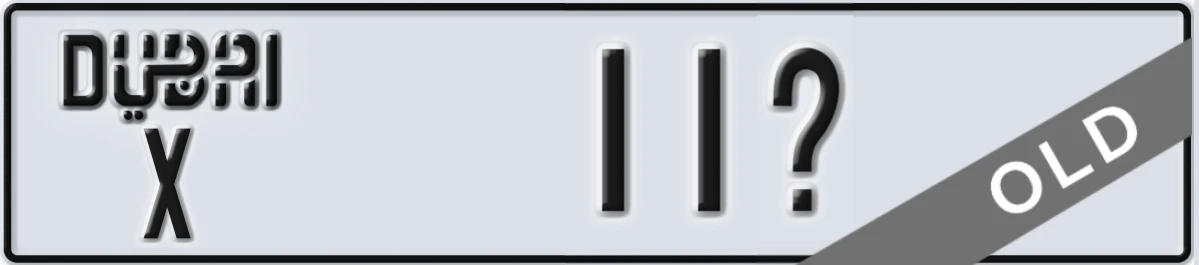 UAE License Plate Dubai X 11X