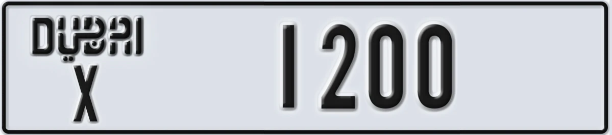 UAE License Plate Dubai X 1200