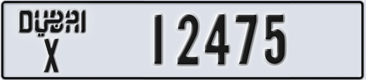 UAE License Plate Dubai X 12475