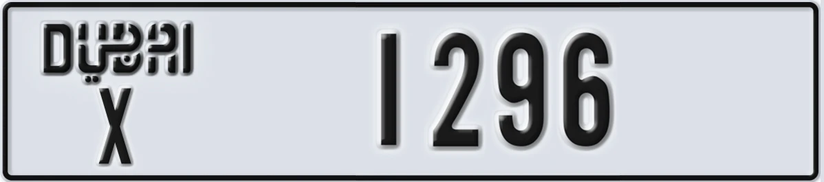 UAE License Plate Dubai X 1296