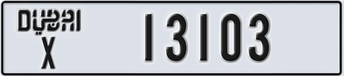 UAE License Plate Dubai X 13103