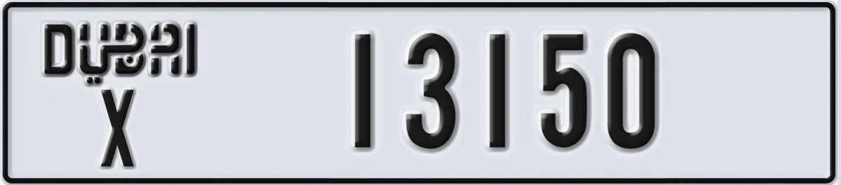 UAE License Plate Dubai X 13150