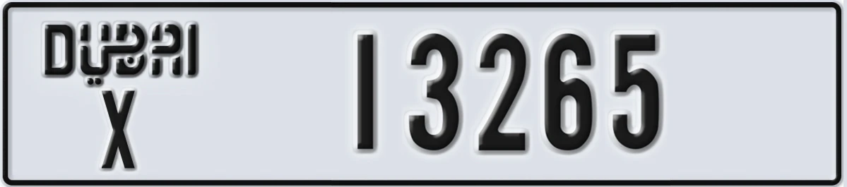 UAE License Plate Dubai X 13265