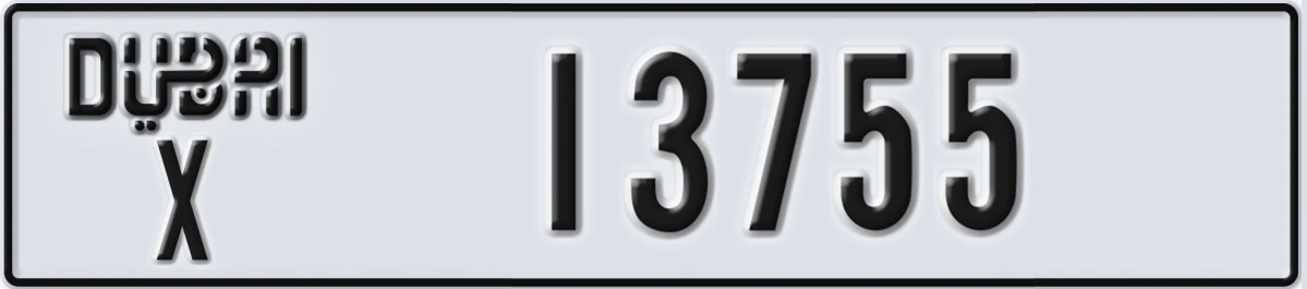 UAE License Plate Dubai X 13755