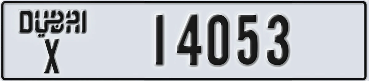 UAE License Plate Dubai X 14053