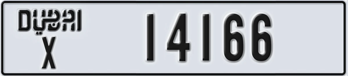 UAE License Plate Dubai X 14166