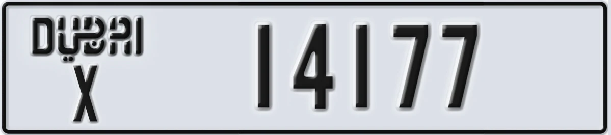 UAE License Plate Dubai X 14177