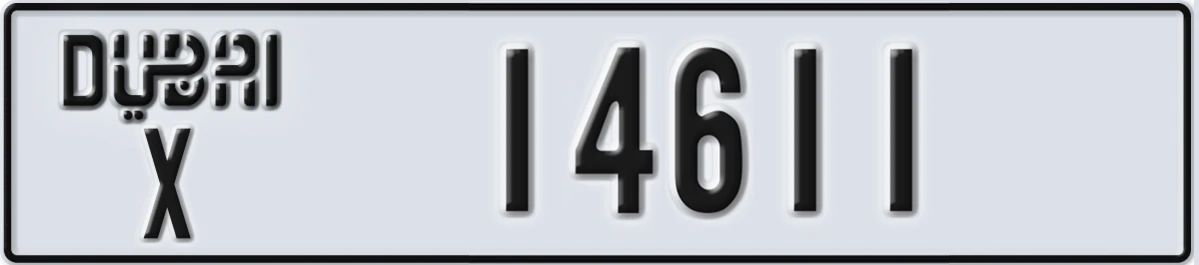 UAE License Plate Dubai X 14611