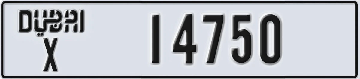 UAE License Plate Dubai X 14750
