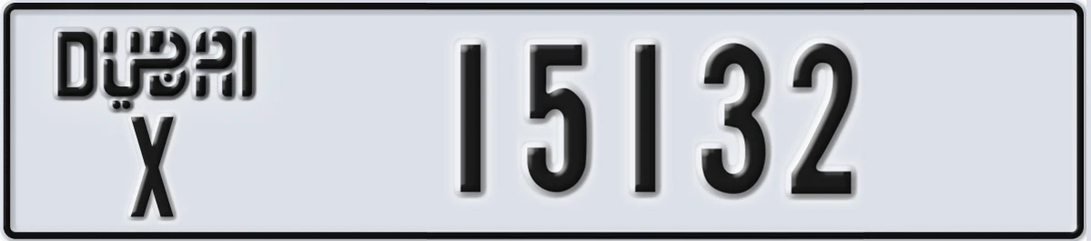UAE License Plate Dubai X 15132