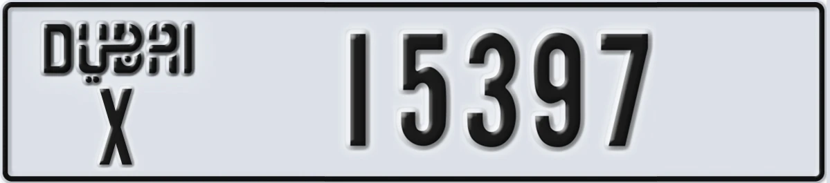 UAE License Plate Dubai X 15397