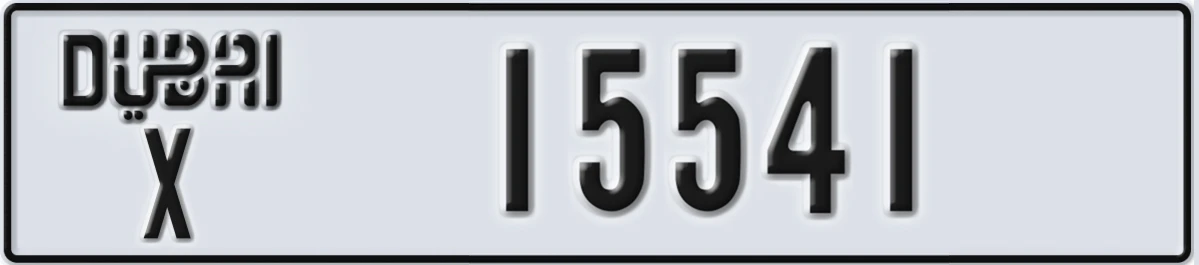 UAE License Plate Dubai X 15541