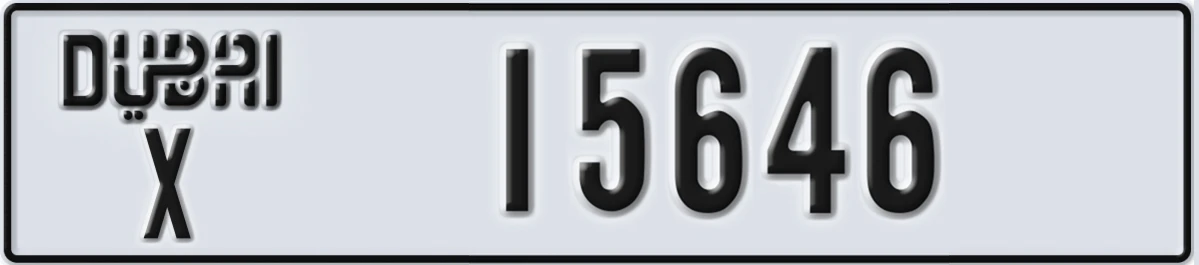 UAE License Plate Dubai X 15646