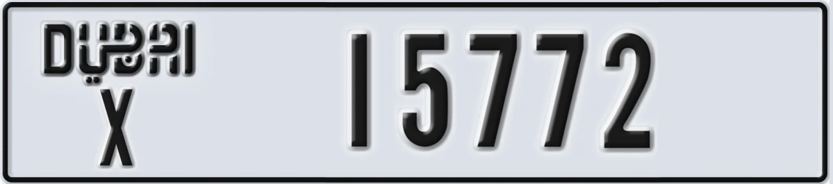UAE License Plate Dubai X 15772