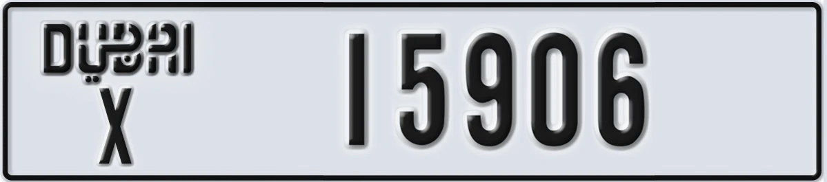 UAE License Plate Dubai X 15906
