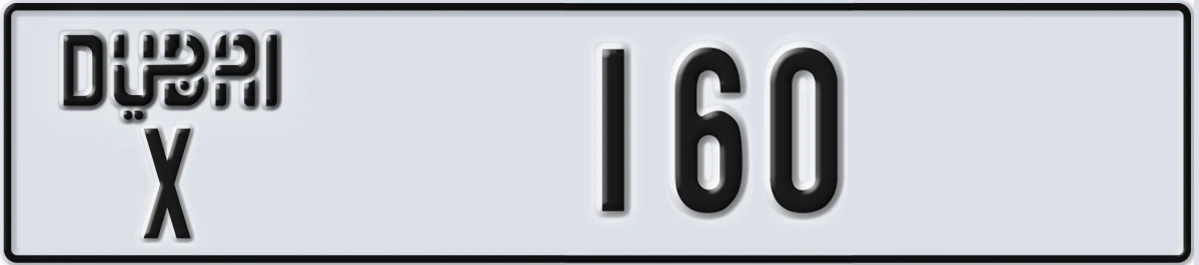 UAE License Plate Dubai X 160