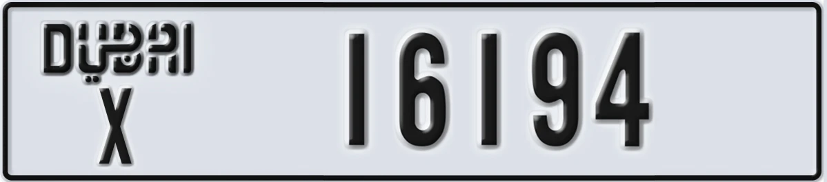 UAE License Plate Dubai X 16194