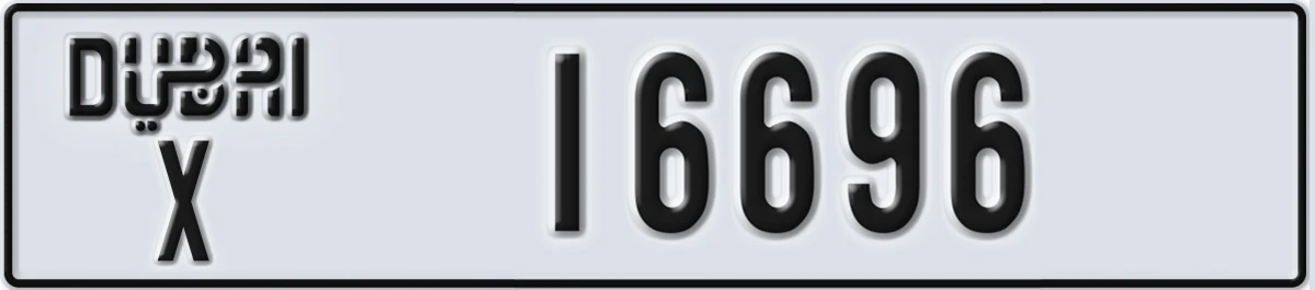 UAE License Plate Dubai X 16696
