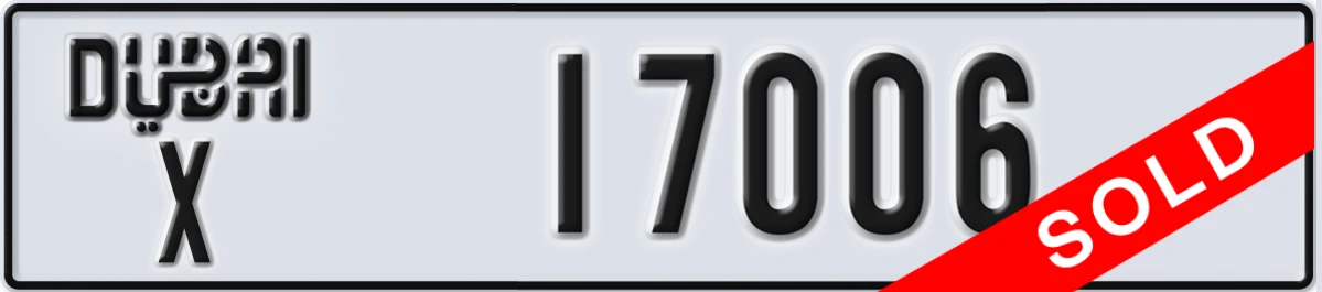UAE License Plate Dubai X 17006