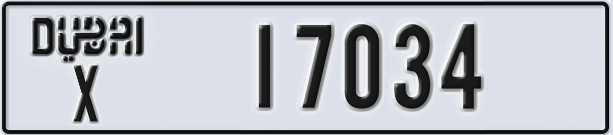 UAE License Plate Dubai X 17034