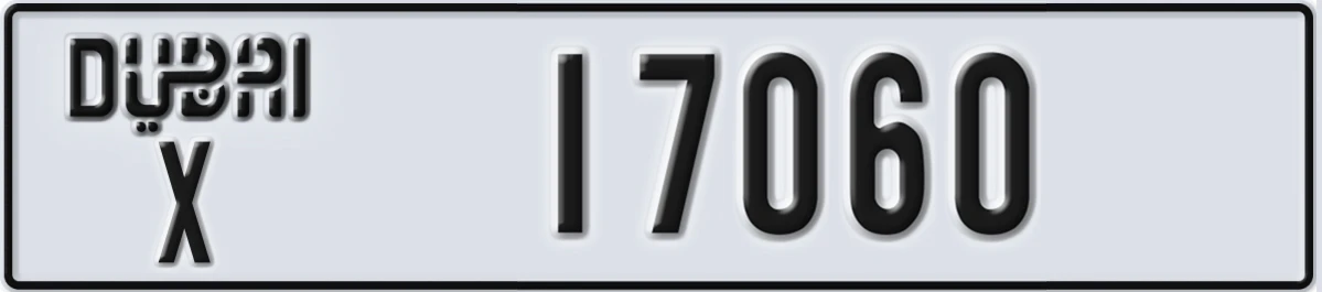 UAE License Plate Dubai X 17060