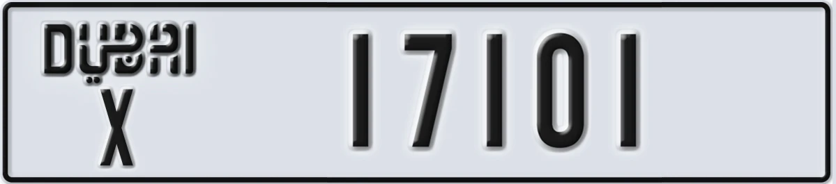 UAE License Plate Dubai X 17101