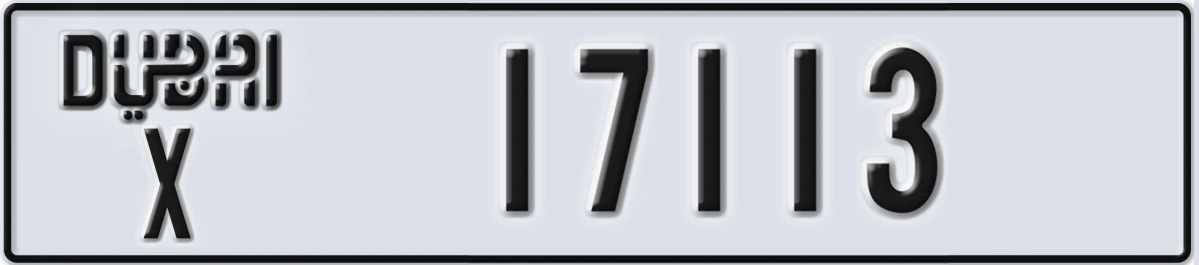 UAE License Plate Dubai X 17113