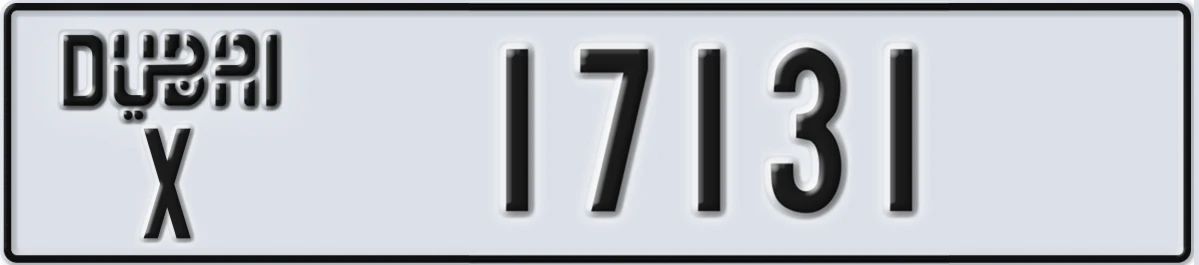 UAE License Plate Dubai X 17131