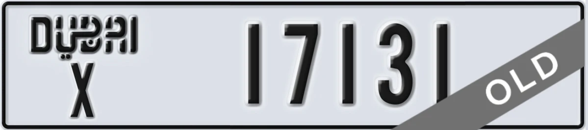 UAE License Plate Dubai X 17131