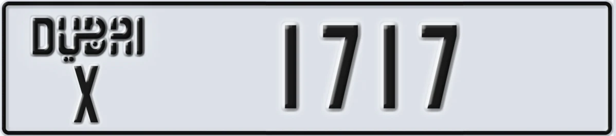 UAE License Plate Dubai X 1717
