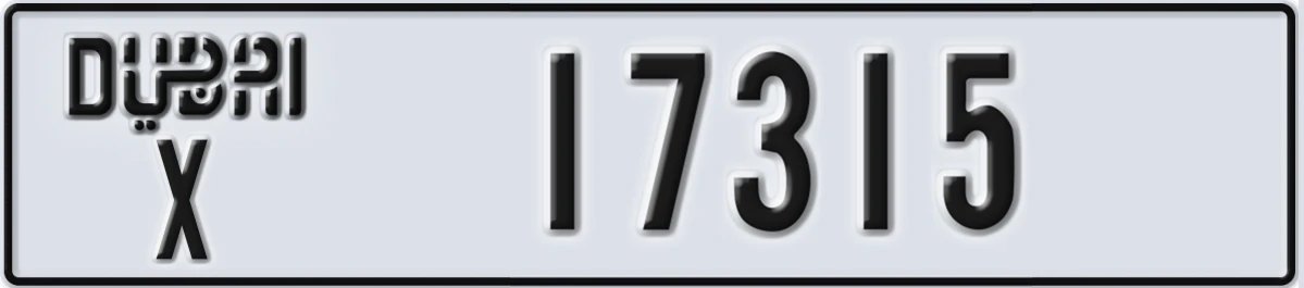 UAE License Plate Dubai X 17315