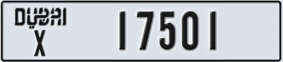 UAE License Plate Dubai X 17501